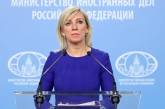 РФ отримала близько 30 пропозицій щодо «мирного українського врегулювання»