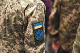 Мобілізація в Україні: чи можуть призвати студента