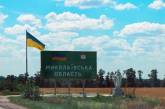 У Миколаїв та область вже повернулися 80% мешканців, - Кім