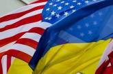 Україна отримала грант від США на $1,25 млрд