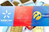 Операторы предупреждают о новых правилах пополнения мобильного счета: изменения стартуют 1 августа