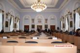 У Миколаєві хочуть витратити 300 тисяч на підвищення кваліфікації чиновників та депутатів