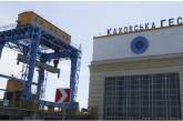 В Укргідроенерго повідомили, скільки років знадобиться на будівництво Каховської ГЕС