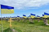 Николаев проведет всеукраинский конкурс на проекты мемориалов защитникам Украины