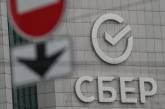 Сбербанк РФ вопреки санкциям получил рекордную прибыль в своей истории