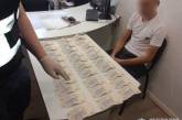 На Миколаївщині начальнику відділу поліції дали 15 000 грн хабара: зловмиснику загрожує до 8 років