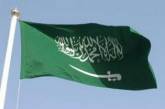На саміті в Саудівській Аравії домовилися про основу мирної угоди, - ЗМІ