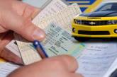 Без доручень та транзитних номерів: в Україні спростили реєстрацію деяких автомобілів