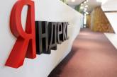 Финляндия и Норвегия запретили «Яндексу» передавать персональные данные клиентов в Россию