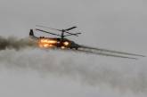 Українські військові збили гелікоптер росіян