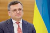 Саммит в Саудовской Аравии стал для Украины прорывом, - Кулеба