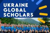 Випускниці миколаївських шкіл – фіналістки Ukraine Global Scholars 2023