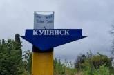 В Харьковской области могут объявить принудительную эвакуацию детей