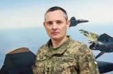 Украинская ПВО уже сбила 13 «Кинжалов», - Воздушные силы 
