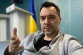 Арестович назвал украинцев идиотами