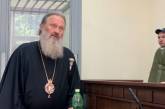 Справа митрополита УПЦ Павла: прокурор вимагав, щоб він не з'являвся у Києво-Печерській лаврі