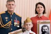 У фактического командующего армией РФ в Украине жена и теща из Николаева