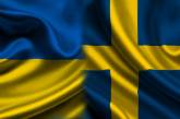 Швеция готовит пакет военной помощи Украине на $314 млн