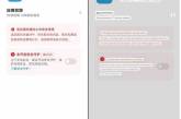 Xiaomi начал блокировать Telegram в Китае