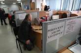 В Україні знизився рівень безробіття