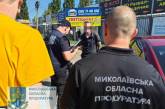 В Николаеве отдали под суд полицейского: помогал избегать призыва