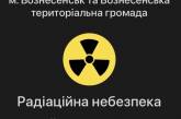В Николаевской области приходят уведомления о радиационной опасности — это учения