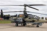 Российские вертолеты содержат компоненты западных и азиатских стран, - ОП