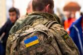 Мобилизация в Украине: ограниченно пригодные не могут служить в боевых частях