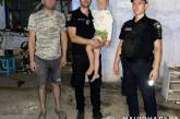 Сховався в соломі: на Миколаївщині поліцейські знайшли 4-річного хлопчика