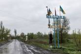 Россияне обстреляли Донецкую область: ранены четыре человека
