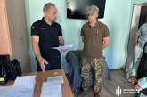 У Миколаївській області командир підозрюється у присвоєнні 5,5 млн зарплат військових
