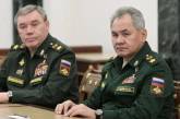 Керівництво ФСБ РФ вимагає відставки Шойгу та Герасимова