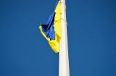 В Николаеве торжественно подняли самый большой в области флаг Украины (фото)