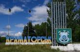 Россияне обстреляли Краматорск: повреждена газовая сеть