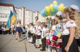На Полтавщині заборонили святкувати 1 вересня