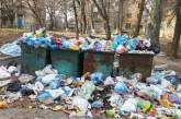 У Миколаєві підвищують тариф на вивіз сміття