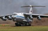 Атака на аеродром під Псковом: з'явилося відео моменту ураження літака Іл-76