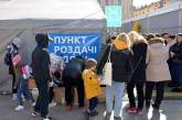 Польша закрыла самый большой центр приема украинских беженцев