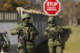 Минобороны РФ заявило об «атаке дронов» на Курскую область и оккупированный Крым