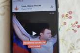 Три жительницы Николаевского района поддерживали оккупантов в соцсетях