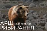 UAnimals проведет марш уборки в парке «Бугский гард» в Николаевской области