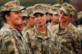 С 1 октября женщины в Украине должны становиться на военный учет: кого это касается