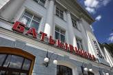 У Миколаєві відкрився кінотеатр «Батьківщина»