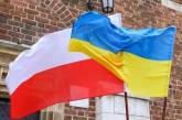 Украинским нардепам запретили въезд в Польшу, – СМИ