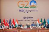 Саміт G20 ухвалив підсумкову декларацію