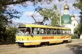 У Миколаєві відновили рух трамвая за маршрутом № 1