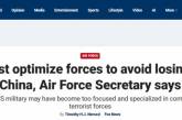 Министр ВВС США призвал быть готовым к вооруженному конфликту с Китаем