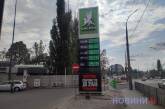 На заправках WOG та OKKO в Миколаєві знову подорожчав бензин