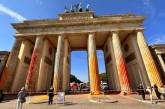 В Берлине облили краской Бранденбургские ворота