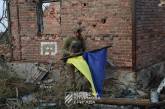 ВСУ подняли флаг Украины над освобожденной Андреевкой (видео)